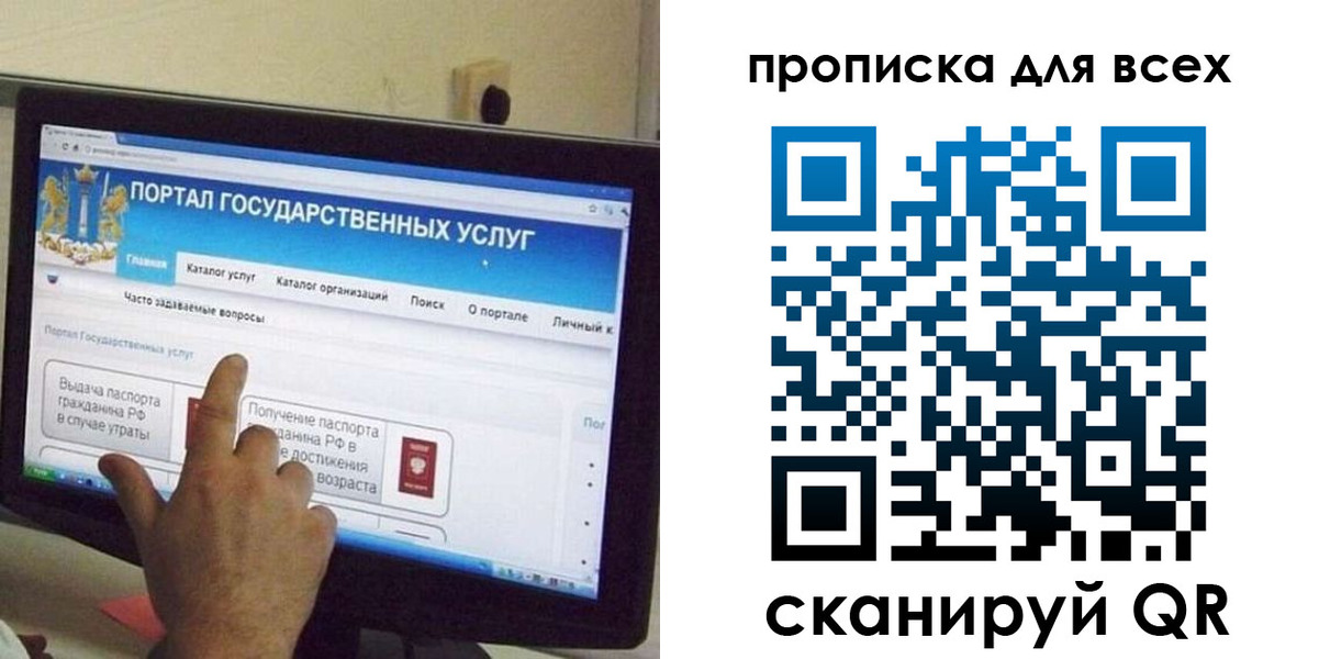 пропишу в квартире в Можге