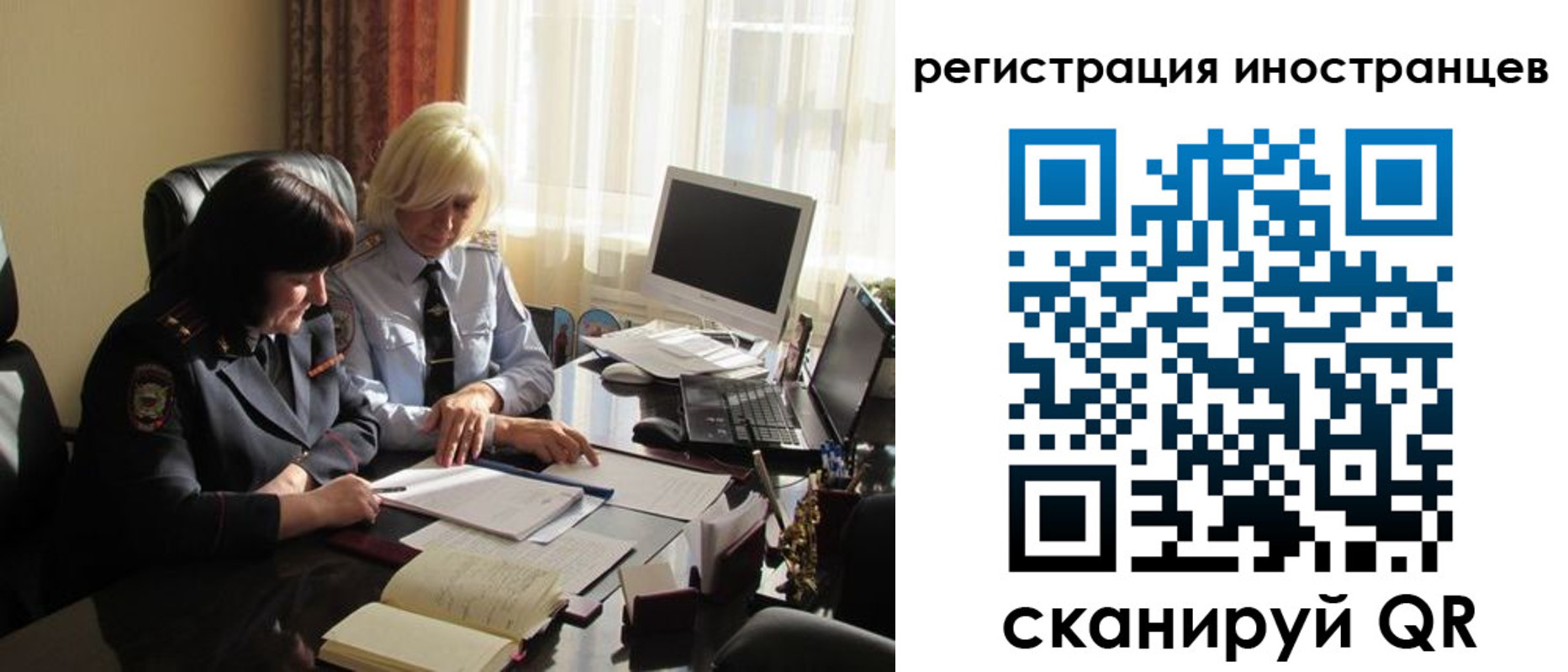 временная регистрация адрес в Можге