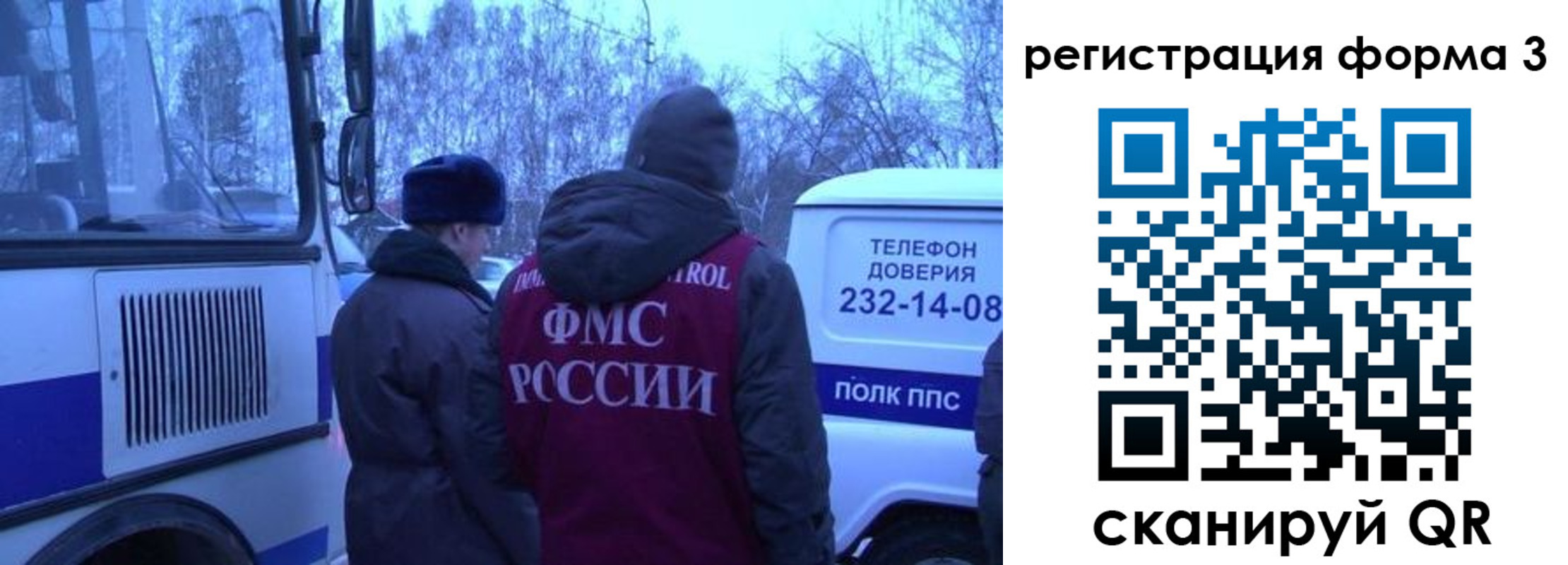 временная регистрация гарантия в Можге