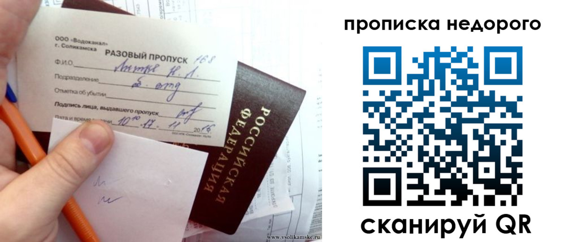 регистрация в Можге